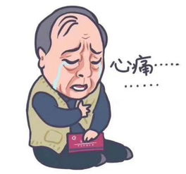  蹊跷男子连收6个空快递,个个货到付款,竟是因为一通电话