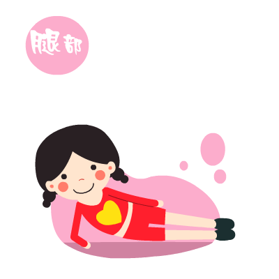 爱心表情包动图爱心妹