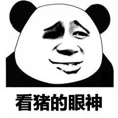  这辈子都不可能吃鸡的
