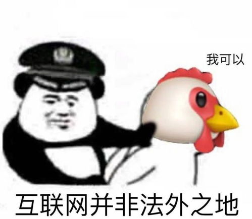  性取向给你打弯熊猫头表情包