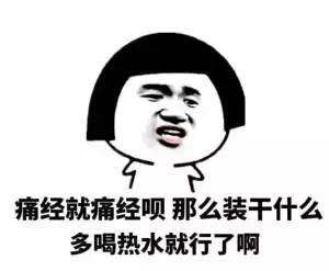  抖音蘑菇头自拍用美颜了吧表情包大全