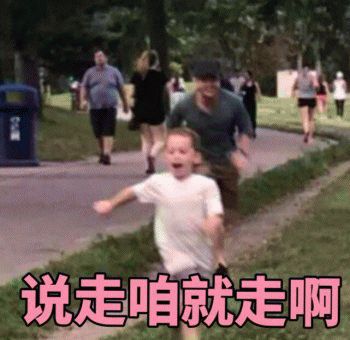  怎么样中秋想好要去哪浪了吗