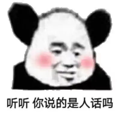你变了,你不是我认识的app了 你变了,你不是我认识的app了