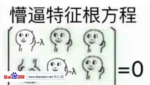 有个爱说梦话的舍友是一种什么体验 有个爱说梦话的舍友是一种什么体验