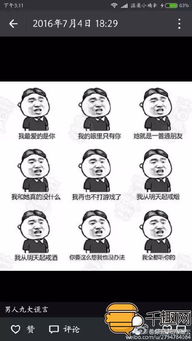  爸爸妈妈的朋友圈,岂止是污,根本看不懂