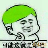  绿帽子表情包要坚强微信头像图片大全