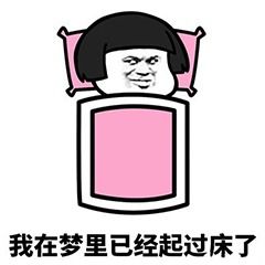  元旦快乐元旦假期最后一天来杭州豪麦买车吧