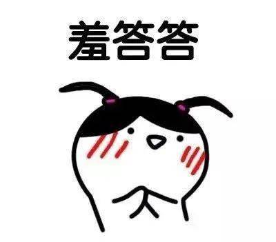  我一气之下删光了男朋友的顾客微信...