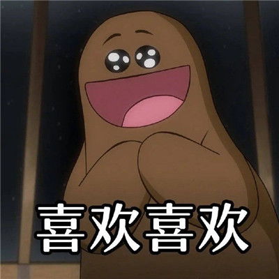  有趣微信聊天表情大全