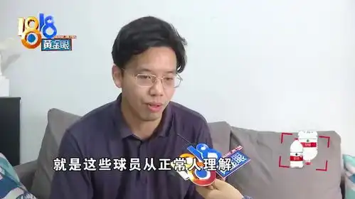 律师怀疑签名球衣的认证机构是皮包公司 律师怀疑签名球衣的认证机构是皮包公司