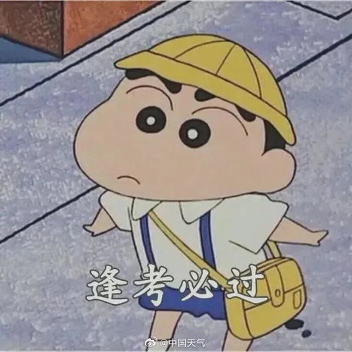 米老鼠表情包搞笑沙雕赘