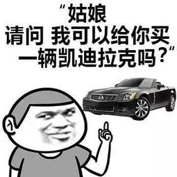  各地方言表情包不娶何撩一句话毁掉小清新