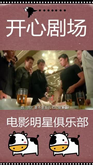 赌钱一定赢表情包输钱