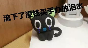 沙雕表情包配搞笑视频手
