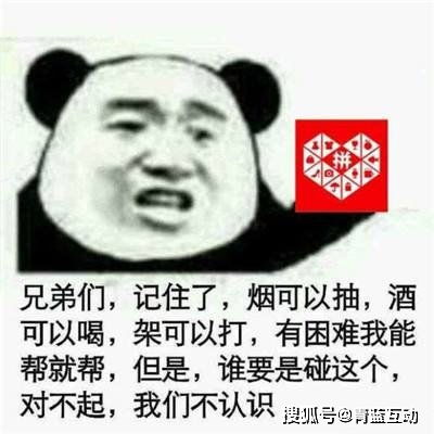  青蓝互动拼多多会输在砍一刀上吗