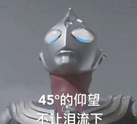 米老鼠表情包搞笑沙雕迪