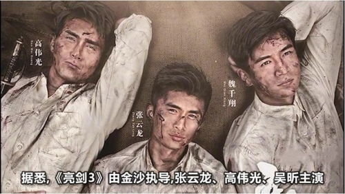 深夜美食表情包吴昕