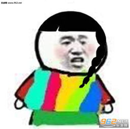  彩虹衣服图片彩虹衣服表情包大全下载乐游网游戏下载