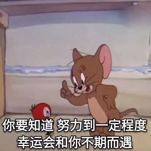  表情包人家摔倒了,要亲亲才能起来