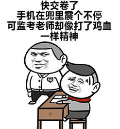  不甘心却又无能为力斗图表情包搞笑图片