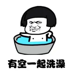  教你一招发现奸情嘿嘿