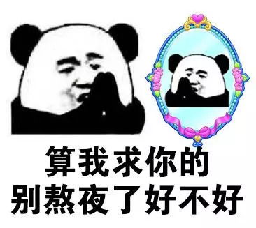  健康周末补觉可以活得更久吗看完答案扎心了