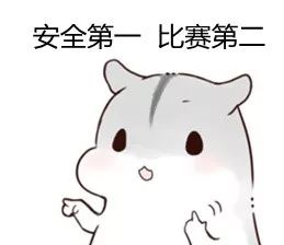 请开始你的表演表情包小