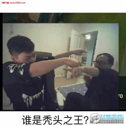  孙亚龙笑笑表情包下载飞翔下载