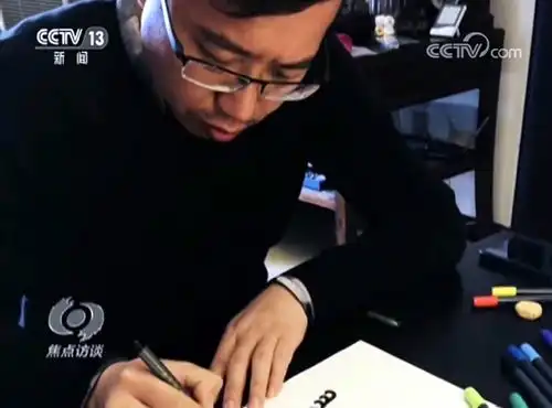 清华美院陈楠教授接受中央电视台焦点访谈节目因为刻骨所以铭心特约专访 清华美院陈楠教授接受中央电视台焦点访谈节目因为刻骨所以铭心特约专访