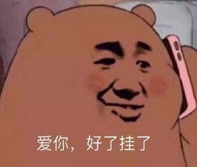  老妈怀上情种搭上富豪,女儿利用男友嫁入豪门
