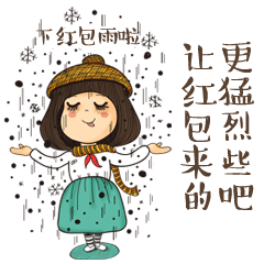  美小萌动画表情一组