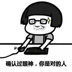 人生疾苦表情包毒鸡汤