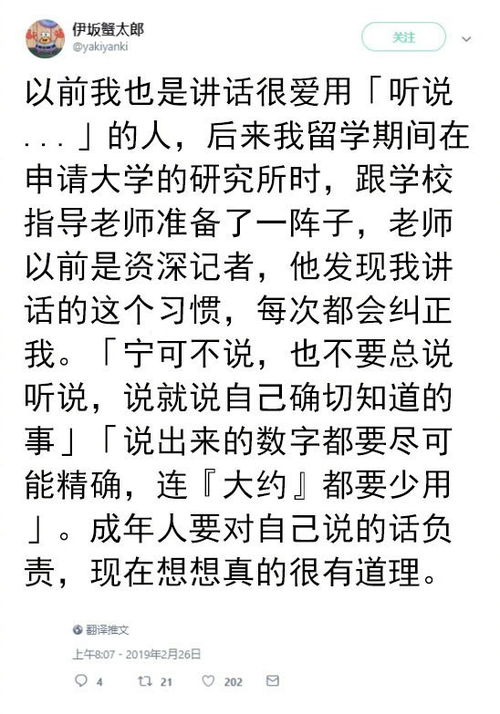  每日神段子丨不敢求3月对我们有多好,能出几天太阳就很满足了