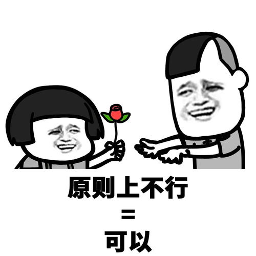  蘑菇头表情包当你的同学都开始结婚生子带娃,你在干嘛