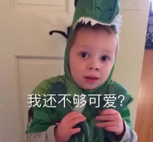  可爱表情包图片爱你