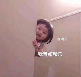 我也想你表情包头像