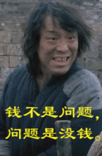  在厦门这样省钱,保证3年买车请收下的我膝盖...