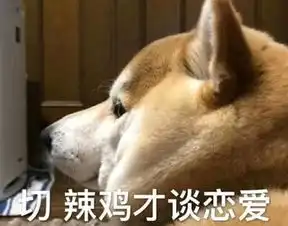 无水印萌宠专用表情包一只单身狗突然失去了梦想 无水印萌宠专用表情包一只单身狗突然失去了梦想