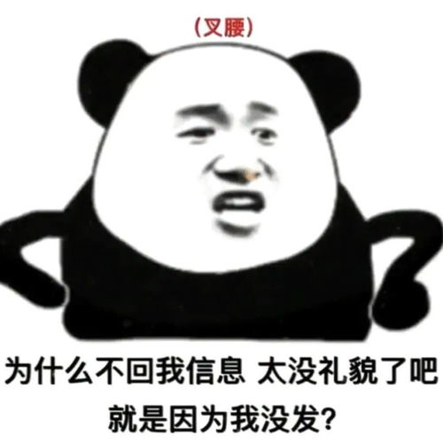  最骚不过表情包要不要
