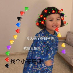  罗熙表情包宝宝错了还不行吗