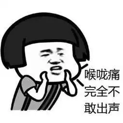 你把嘴巴闭上然后用喉咙发声喊几句2让我听听表情包闭上嘴巴用喉咙说2表情包下载图片乐游网游戏下载 你把嘴巴闭上然后用喉咙发声喊几句2让我听听表情包闭上嘴巴用喉咙说2表情包下载图片乐游网游戏下载