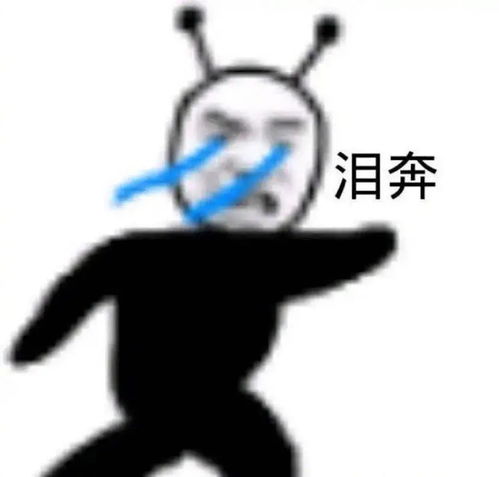 我看你行的表情包奇能