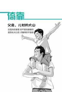 在这个世界上,爱你最深却又不表达的人,便是爸爸