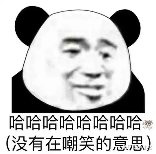 不妙啊家人们表情包沙雕