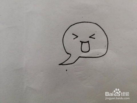  简笔画开心大笑的表情包