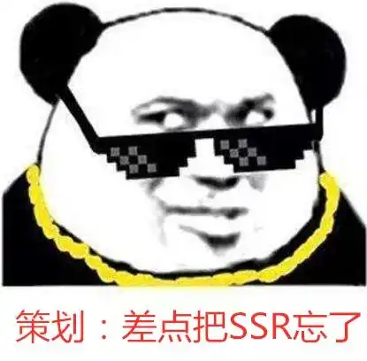 阴阳师双神降临首次sp式神未收录来袭网友吐槽吃相难看 阴阳师双神降临首次sp式神未收录来袭网友吐槽吃相难看