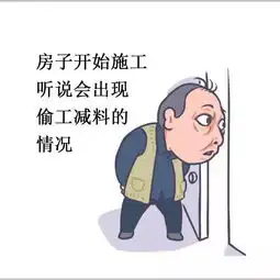 都挺好苏大强表情包被玩嗨了创宅网 都挺好苏大强表情包被玩嗨了创宅网