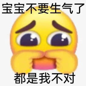  委屈的小黄脸表情包大全