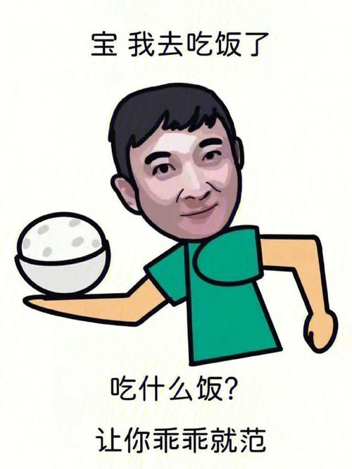 表情包宝我今天去钓鱼了