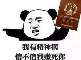  精神病男子锁精神病妻还曾弑母,这些人怎能无管束地存在于社会